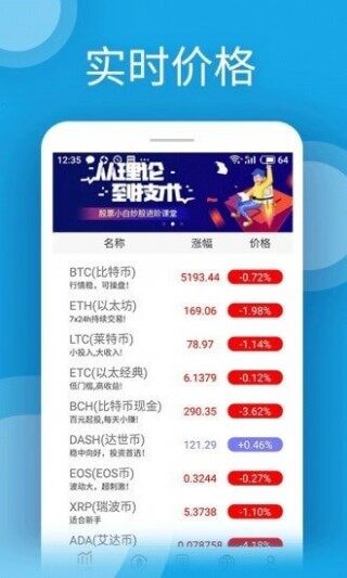 Pylon Wallt钱包app下载-Pylon Wallt钱包app安卓版下载v1.2.1